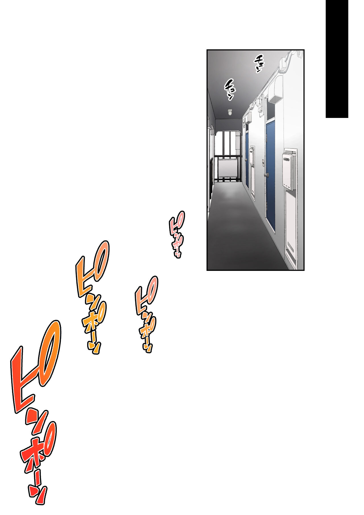 Imaizumi Brings All The Gyarus To His House [Nori5rou] - Chapter 3 — Page 68