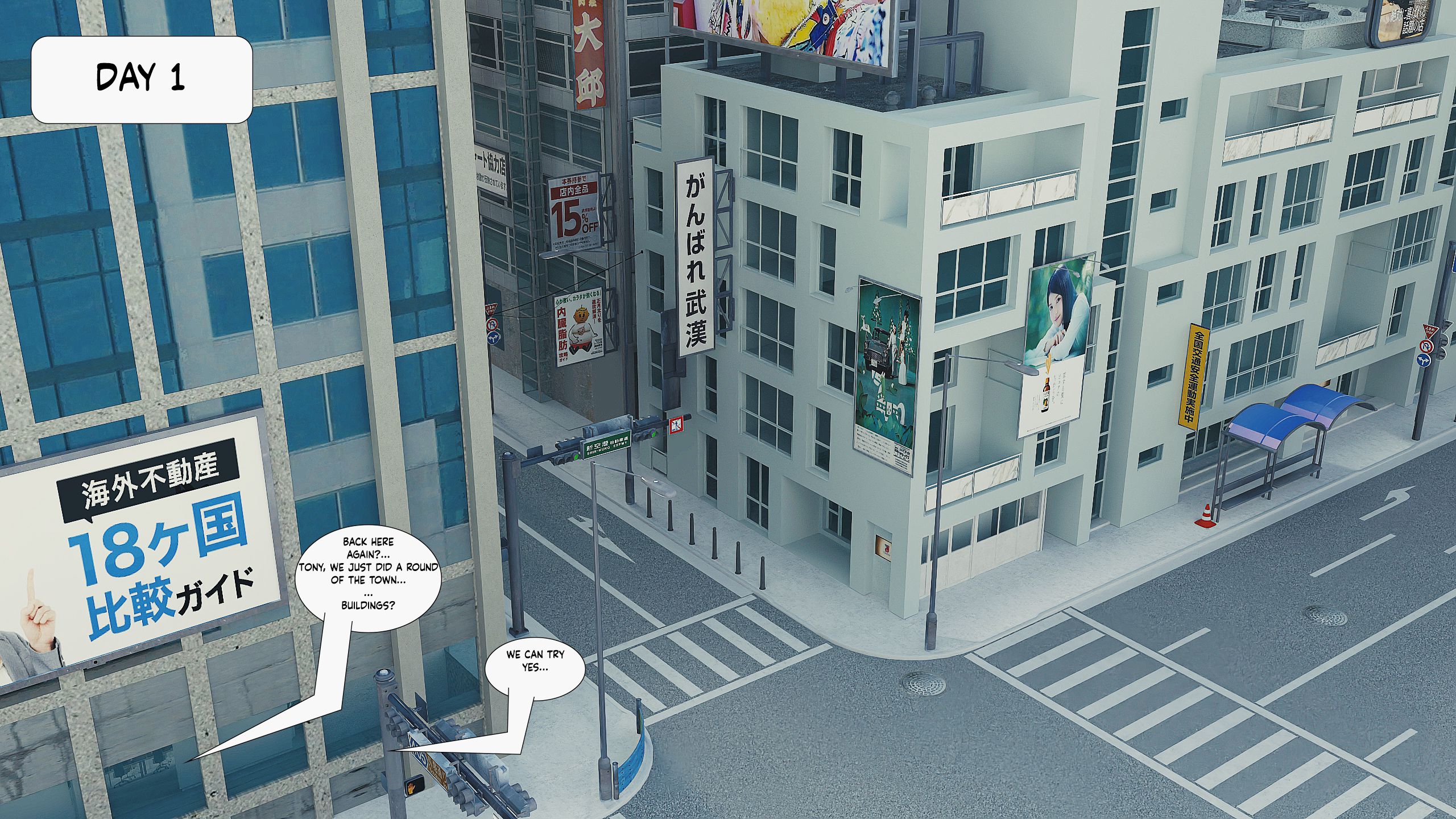 Desire Confine [FLL] - Chapter 4 — Page 88