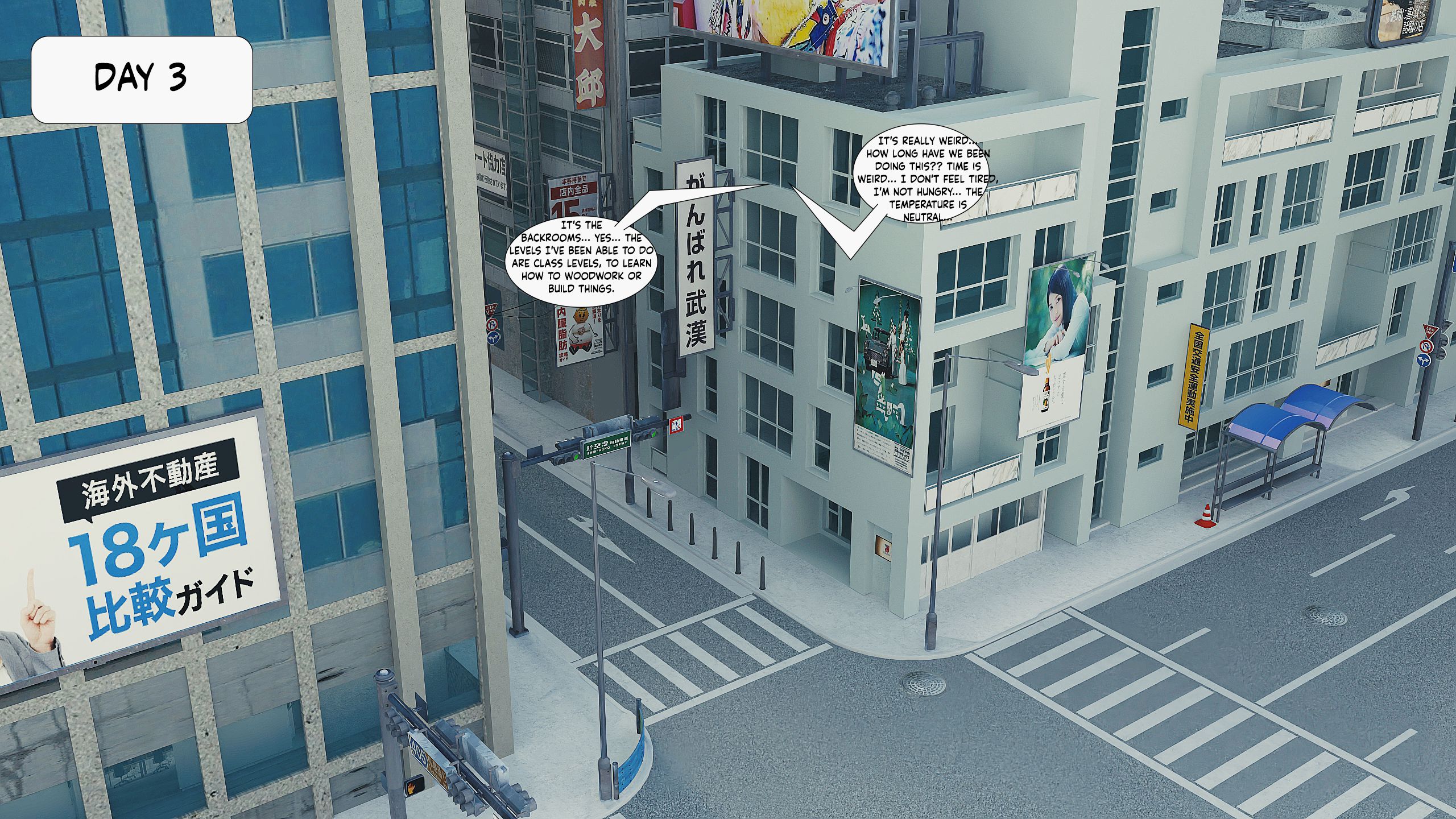 Desire Confine [FLL] - Chapter 4 — Page 89