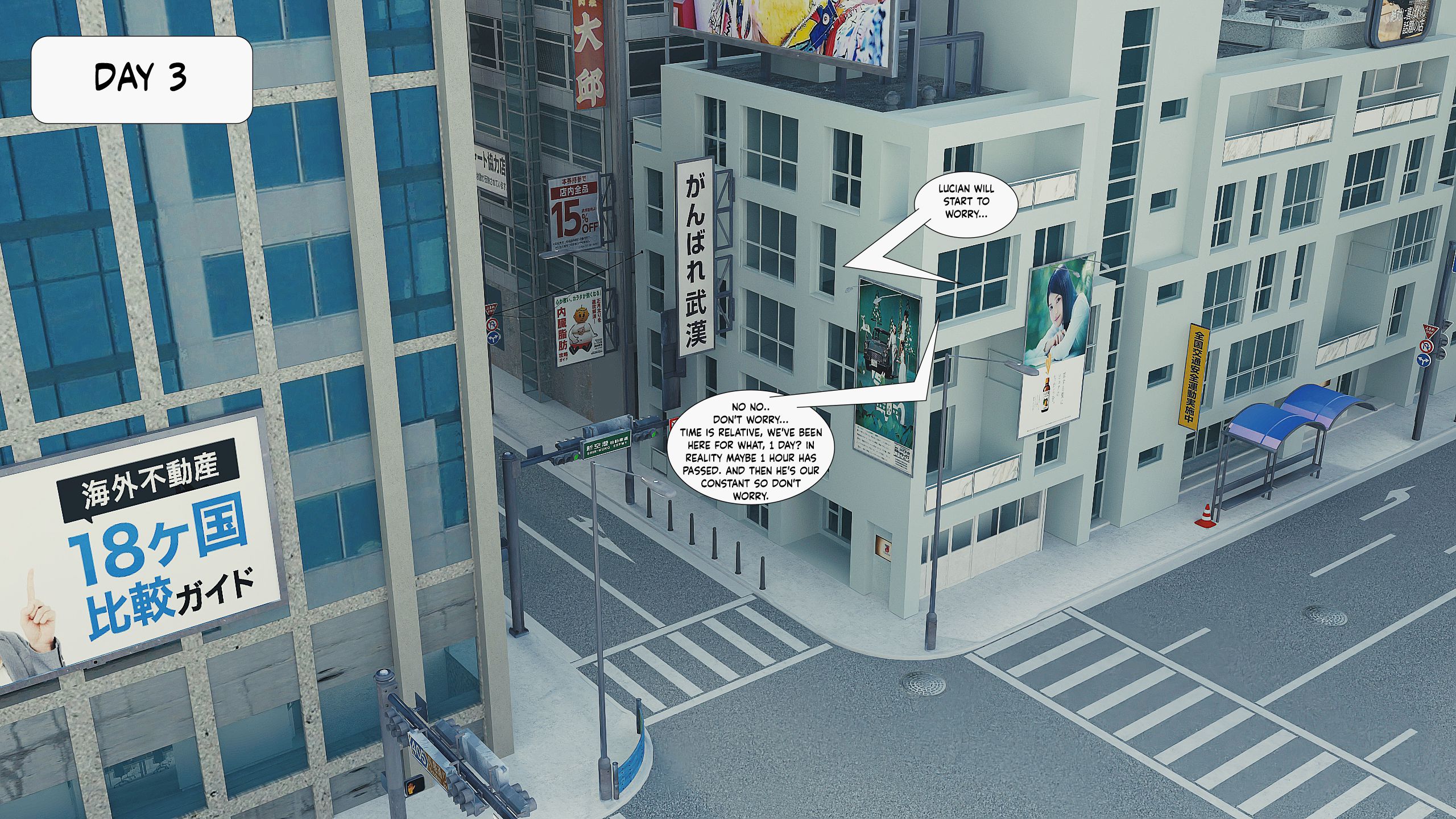 Desire Confine [FLL] - Chapter 4 — Page 90