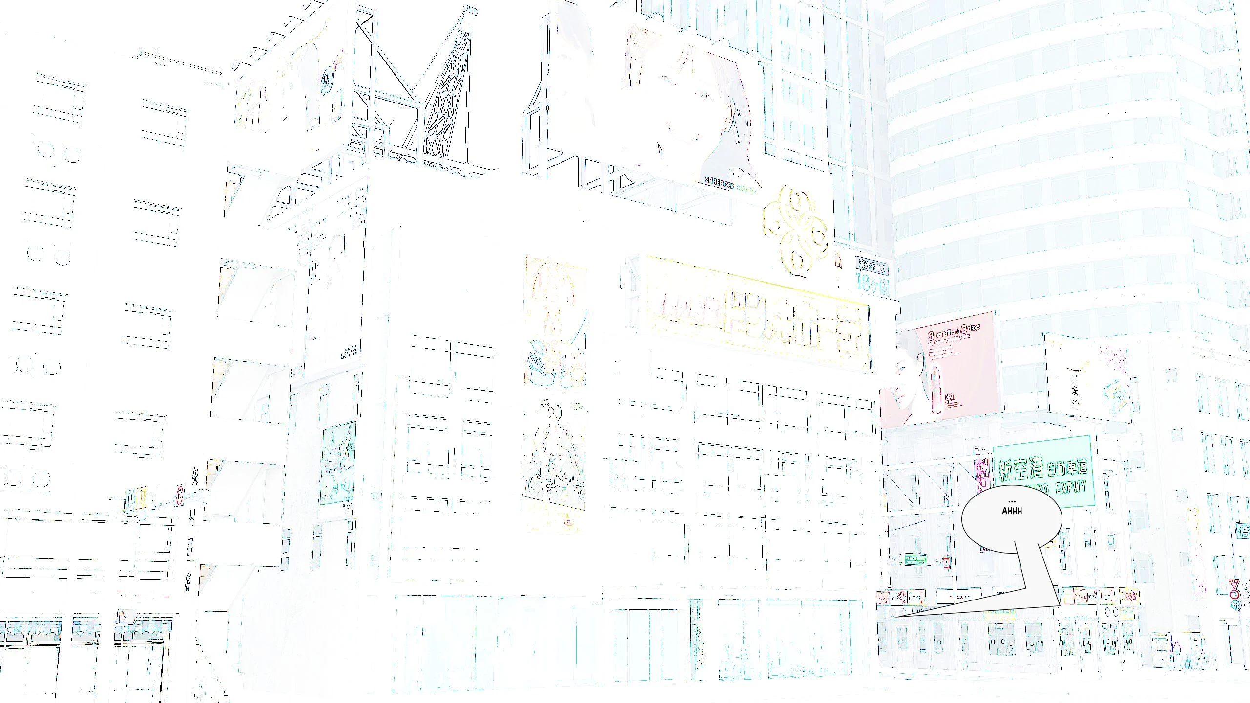 Desire Confine [FLL] - Chapter 4 — Page 96