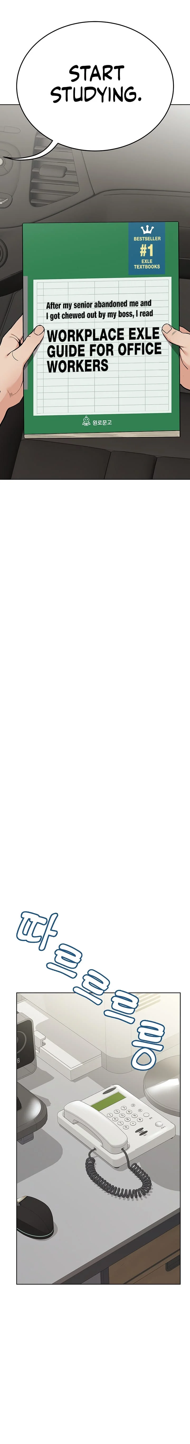 Keep It a Secret From Your Mother! - Chapter 82 — Page 19