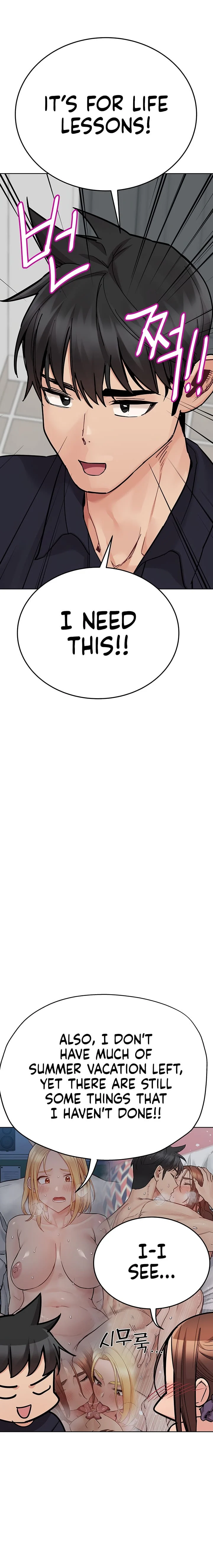 Keep It a Secret From Your Mother! - Chapter 82 — Page 7