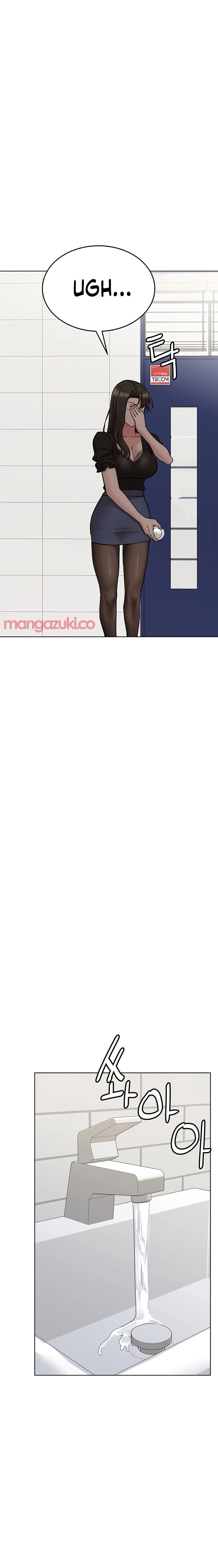 Keep It a Secret From Your Mother! - Chapter 84 — Page 13