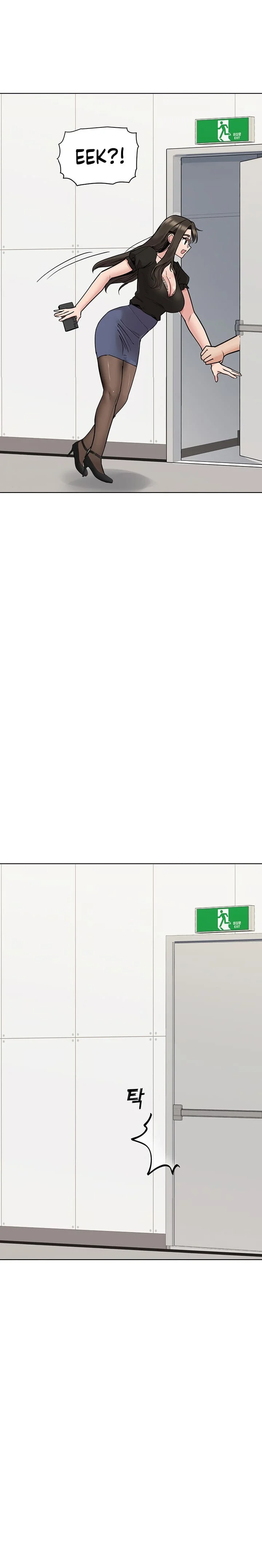 Keep It a Secret From Your Mother! - Chapter 84 — Page 15