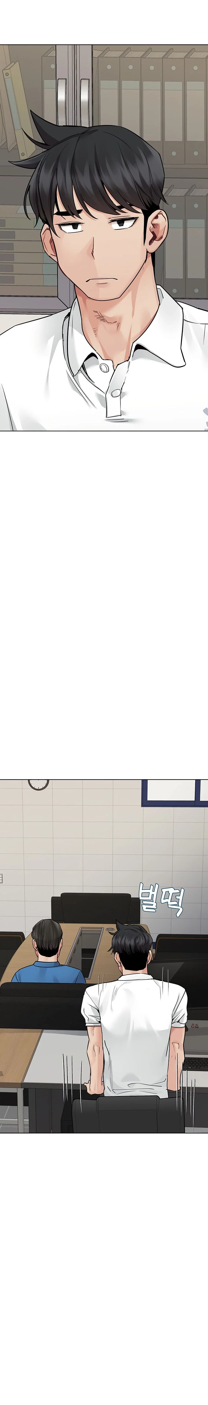 Keep It a Secret From Your Mother! - Chapter 84 — Page 6