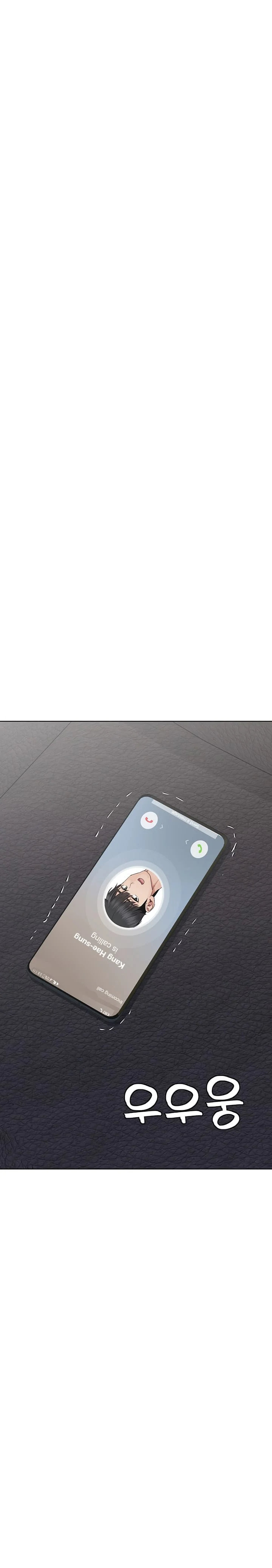 Keep It a Secret From Your Mother! - Chapter 84 — Page 8