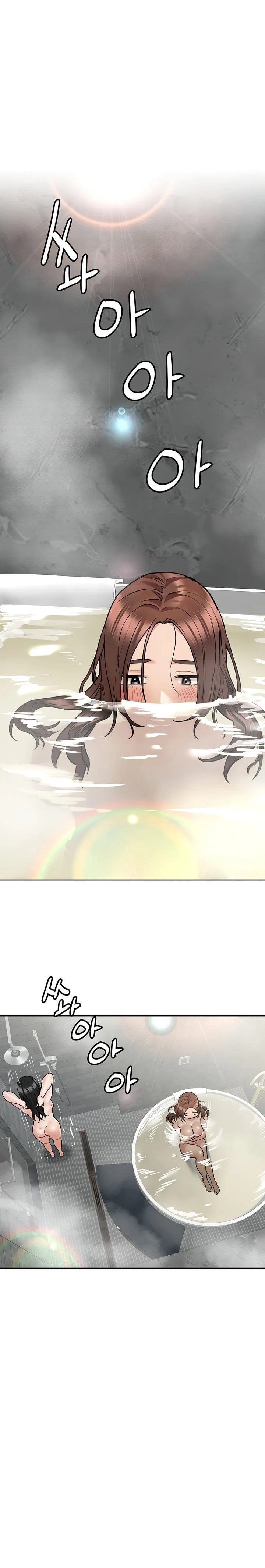 Keep It a Secret From Your Mother! - Chapter 40 — Page 6