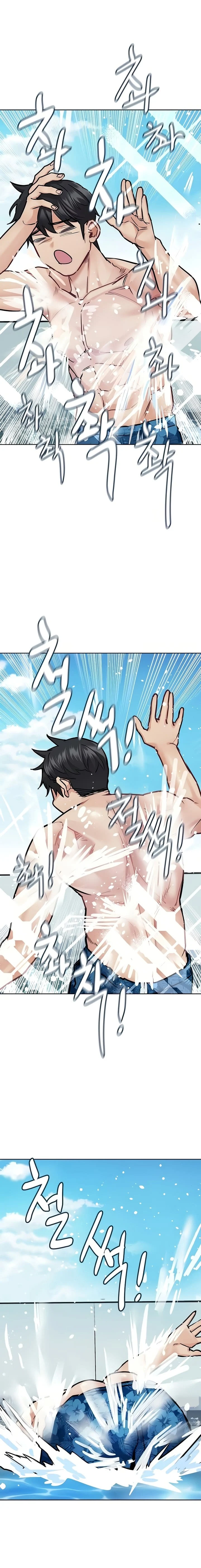 Keep It a Secret From Your Mother! - Chapter 36 — Page 4