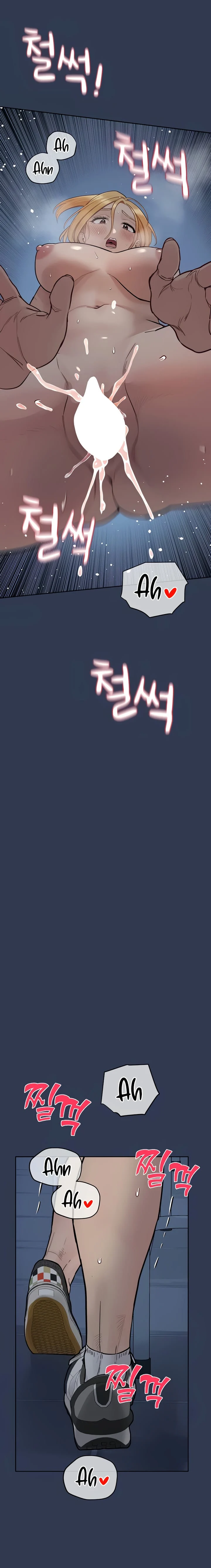 Keep It a Secret From Your Mother! - Chapter 76 — Page 11