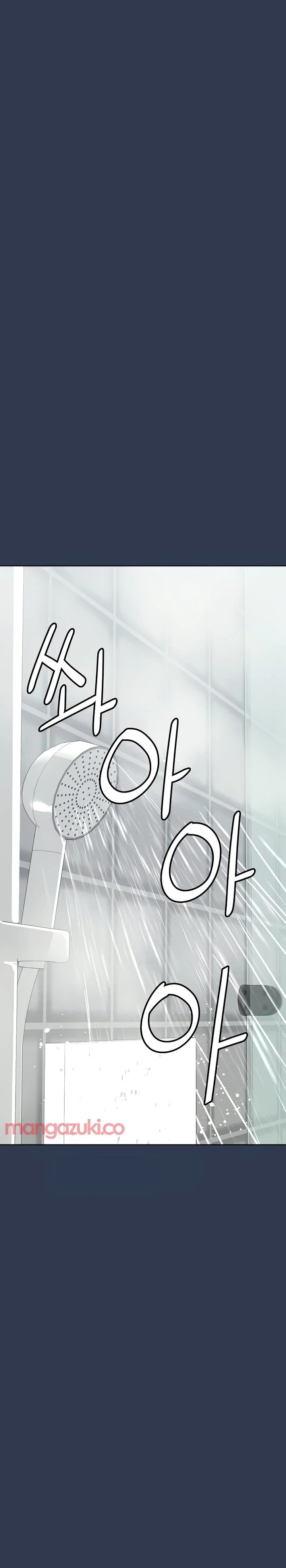 Keep It a Secret From Your Mother! - Chapter 76 — Page 29