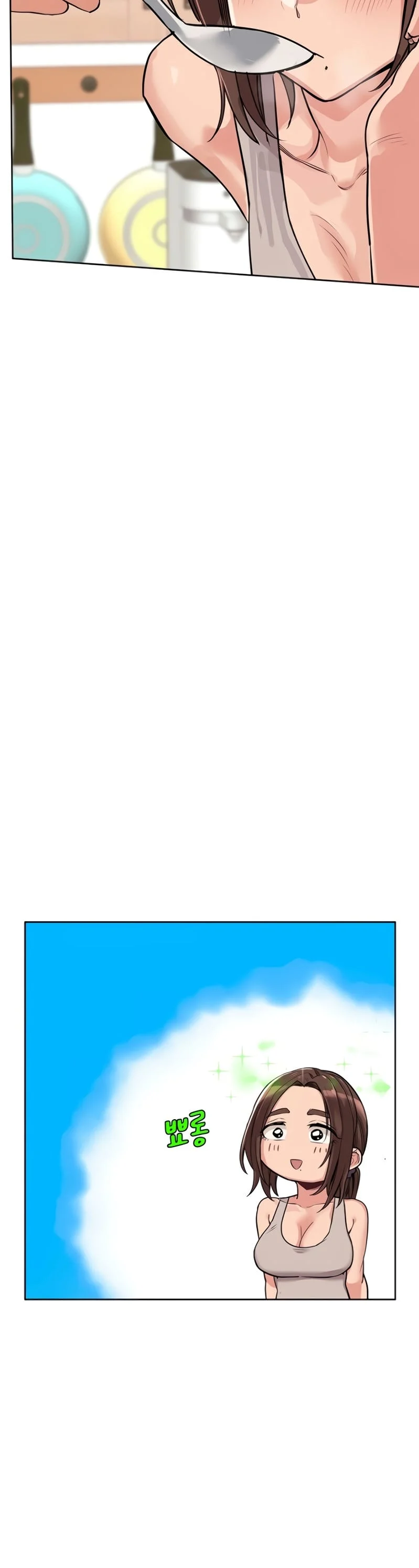 Keep It a Secret From Your Mother! - Chapter 6 — Page 33