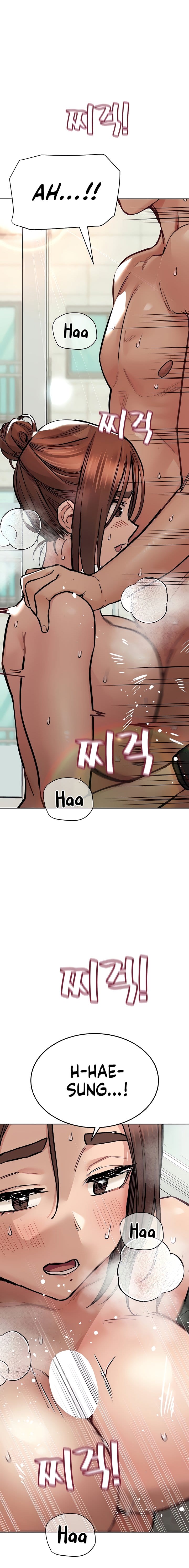 Keep It a Secret From Your Mother! - Chapter 64 — Page 26