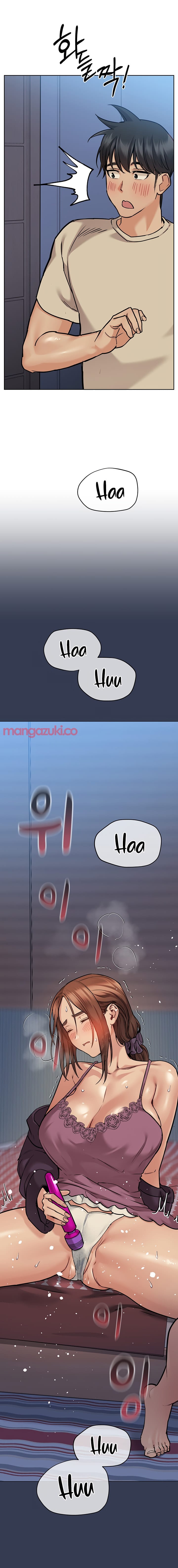 Keep It a Secret From Your Mother! - Chapter 45 — Page 17