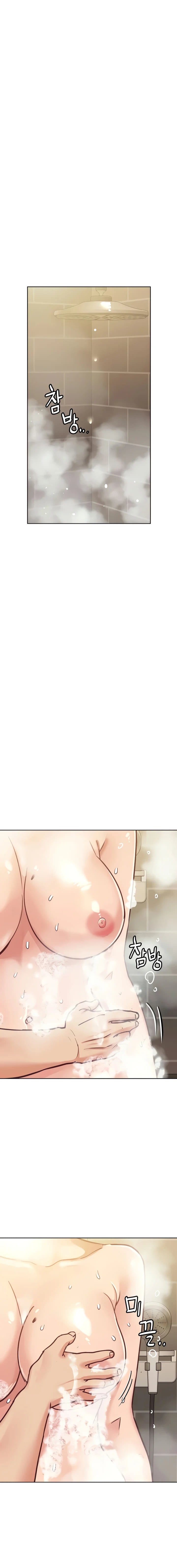 Keep It a Secret From Your Mother! - Chapter 12 — Page 23