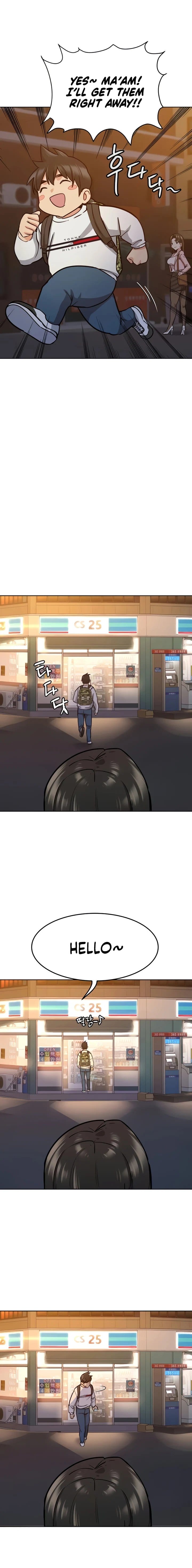 Keep It a Secret From Your Mother! - Chapter 12 — Page 4