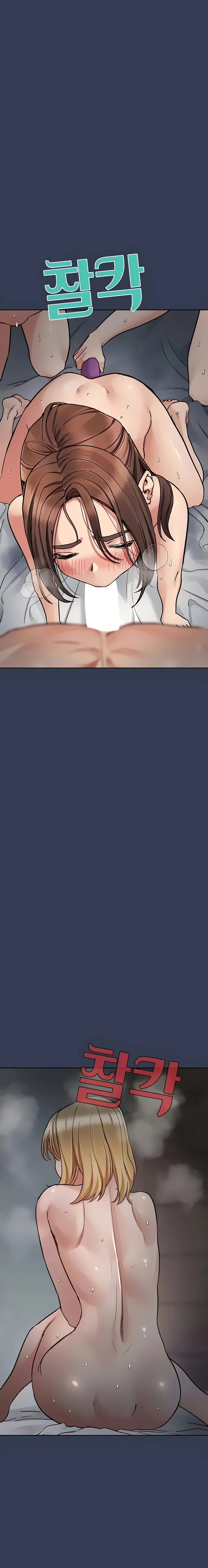 Keep It a Secret From Your Mother! - Chapter 100 — Page 11