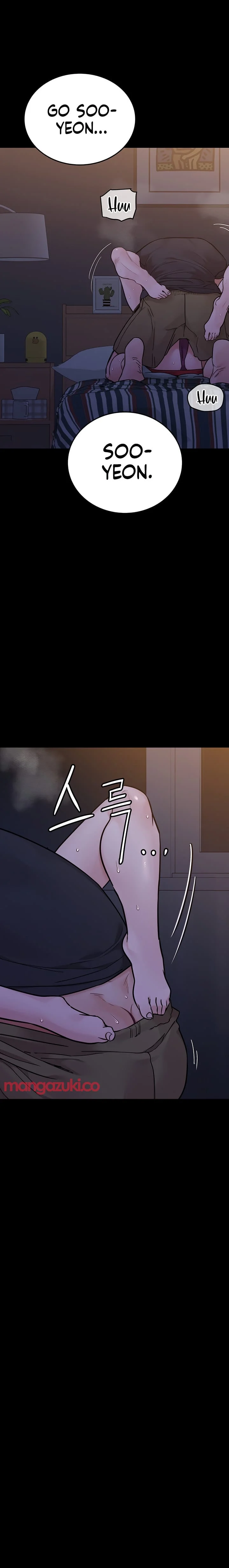 Keep It a Secret From Your Mother! - Chapter 79 — Page 25