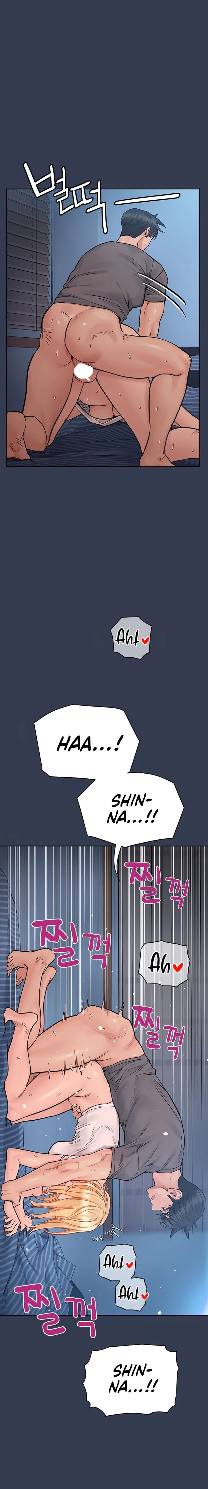 Keep It a Secret From Your Mother! - Chapter 75 — Page 12