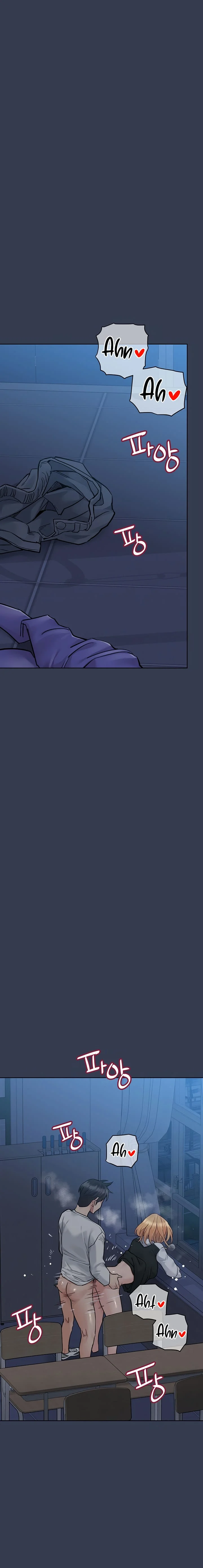 Keep It a Secret From Your Mother! - Chapter 75 — Page 32