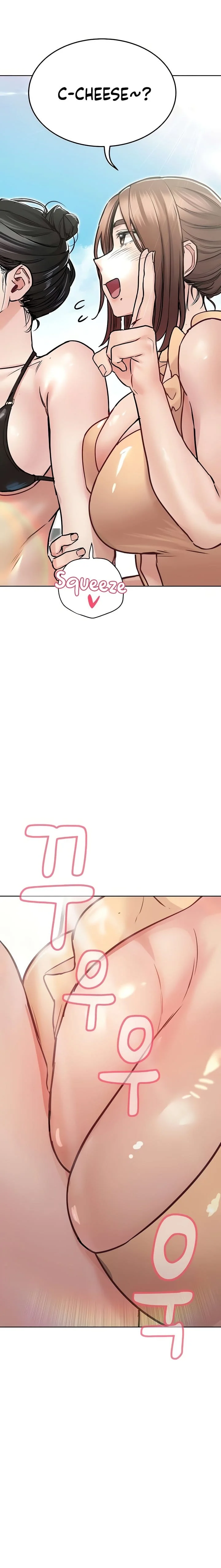 Keep It a Secret From Your Mother! - Chapter 35 — Page 15