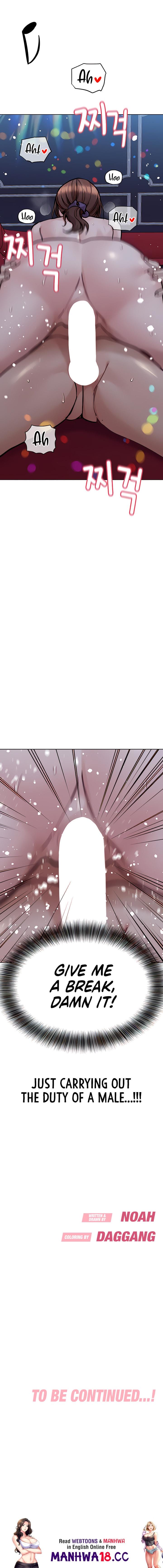 Keep It a Secret From Your Mother! - Chapter 95 — Page 31