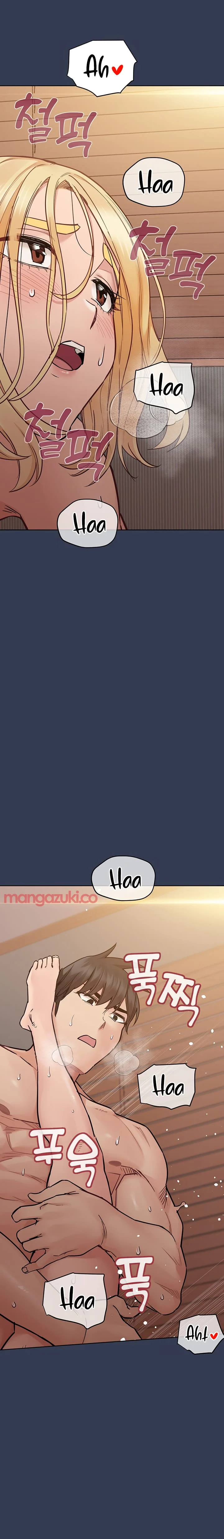 Keep It a Secret From Your Mother! - Chapter 70 — Page 13