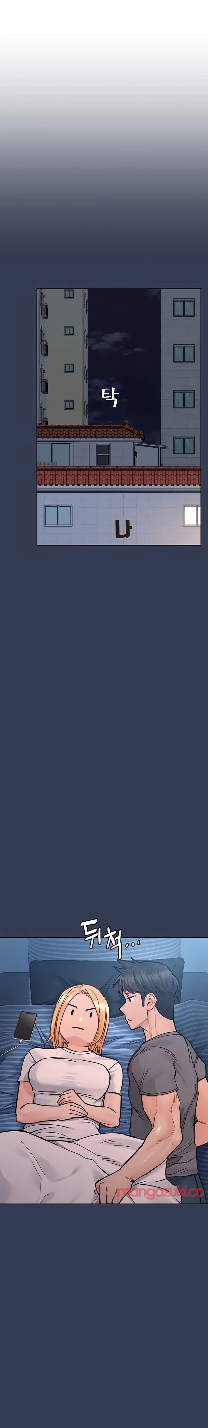 Keep It a Secret From Your Mother! - Chapter 74 — Page 25