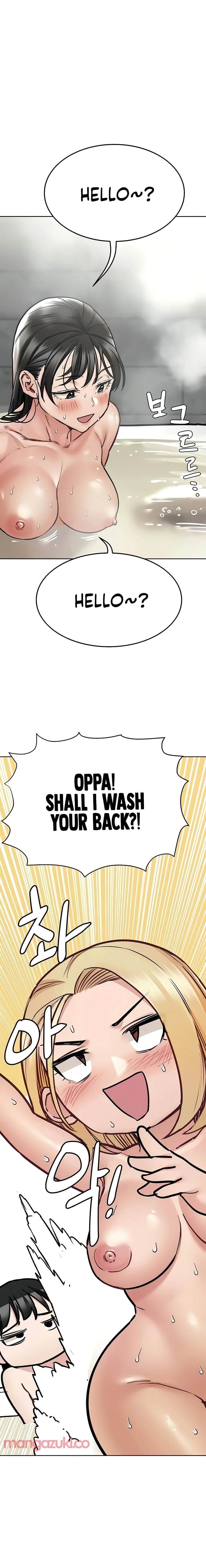 Keep It a Secret From Your Mother! - Chapter 41 — Page 17