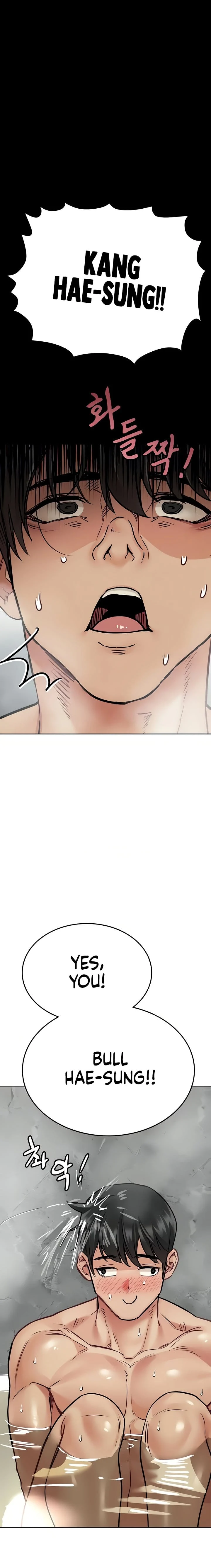 Keep It a Secret From Your Mother! - Chapter 41 — Page 7