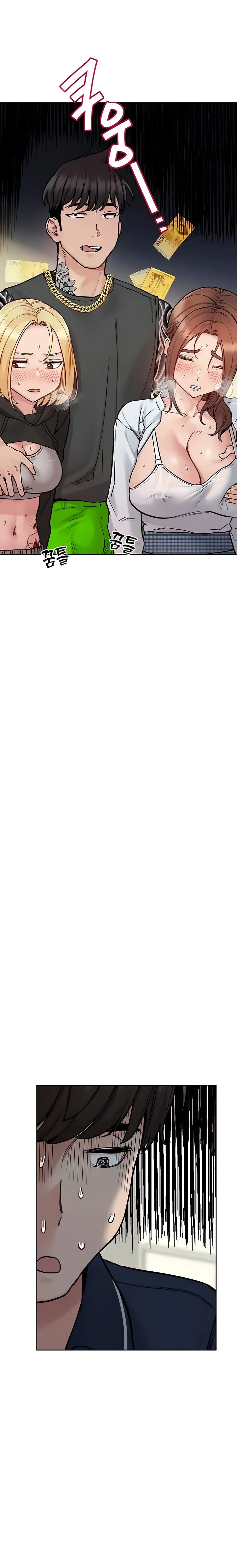 Keep It a Secret From Your Mother! - Chapter 97 — Page 7