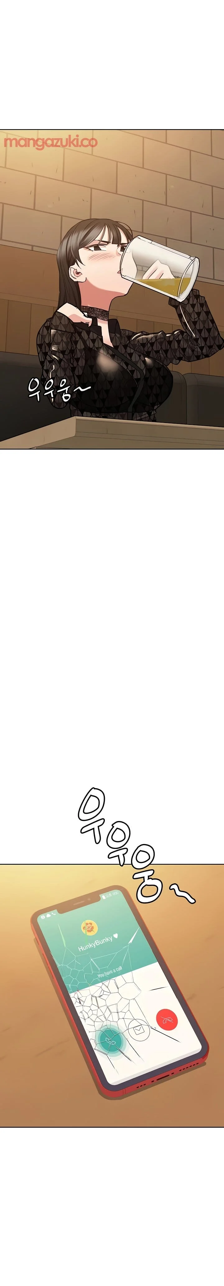 Keep It a Secret From Your Mother! - Chapter 18 — Page 21