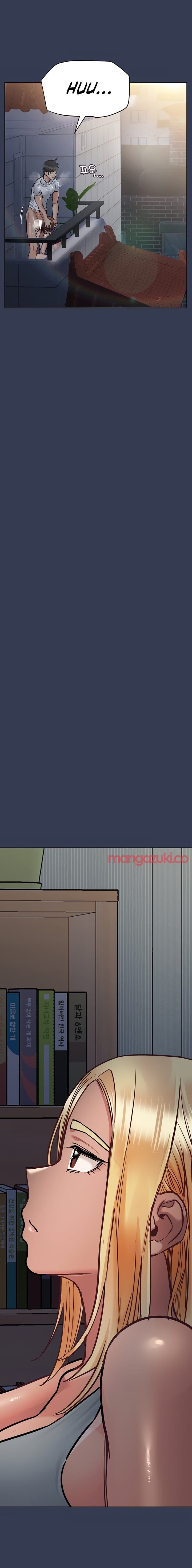 Keep It a Secret From Your Mother! - Chapter 61 — Page 29