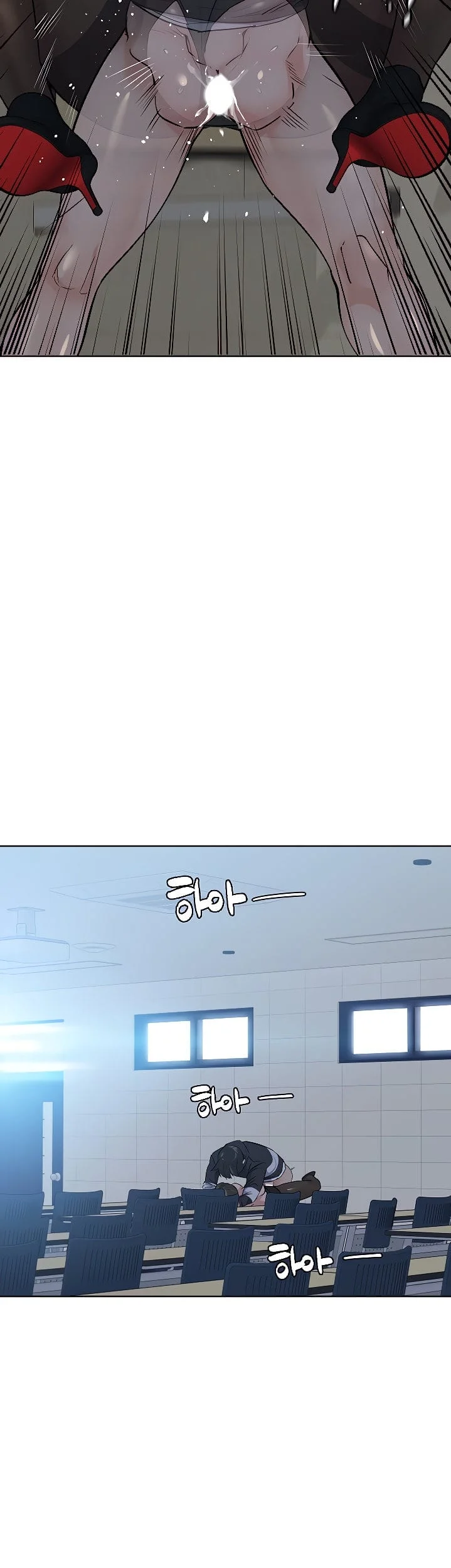 Keep It a Secret From Your Mother! - Chapter 9 — Page 17