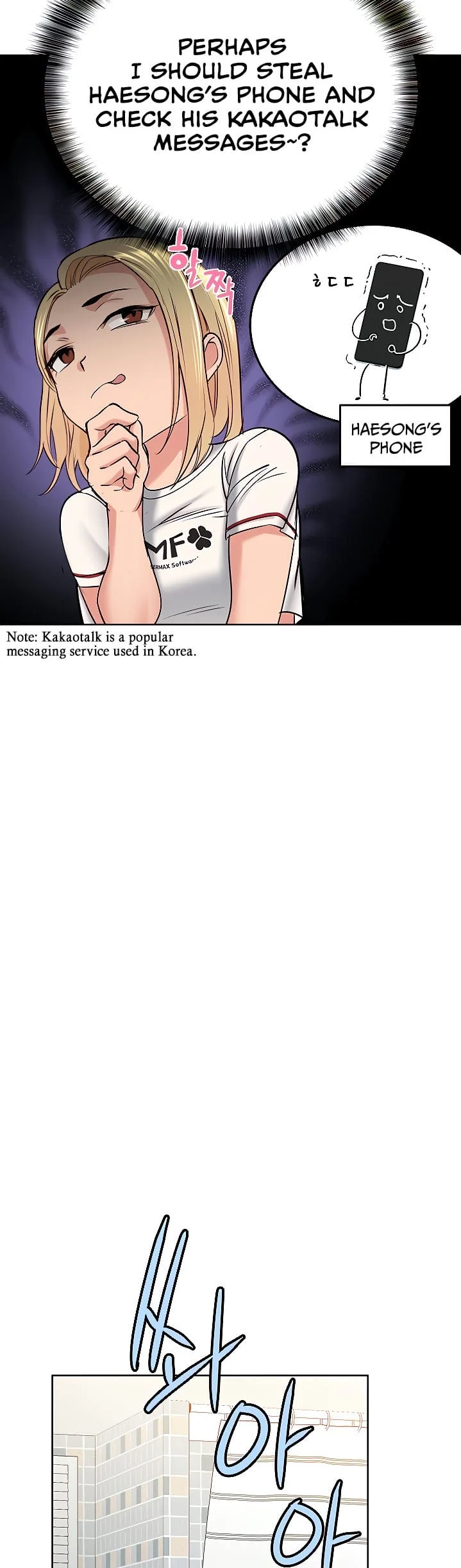 Keep It a Secret From Your Mother! - Chapter 9 — Page 48