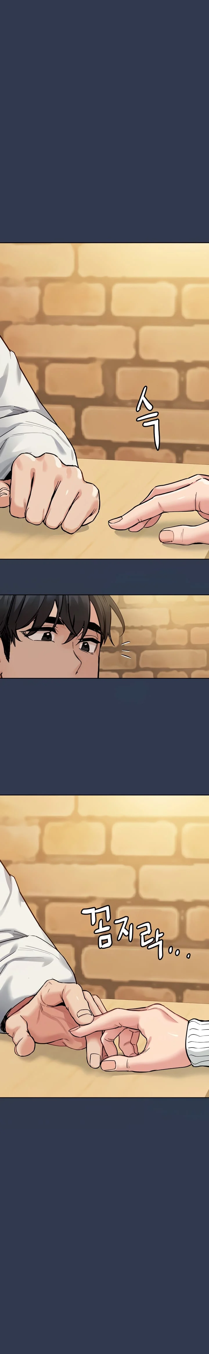 Keep It a Secret From Your Mother! - Chapter 77 — Page 10