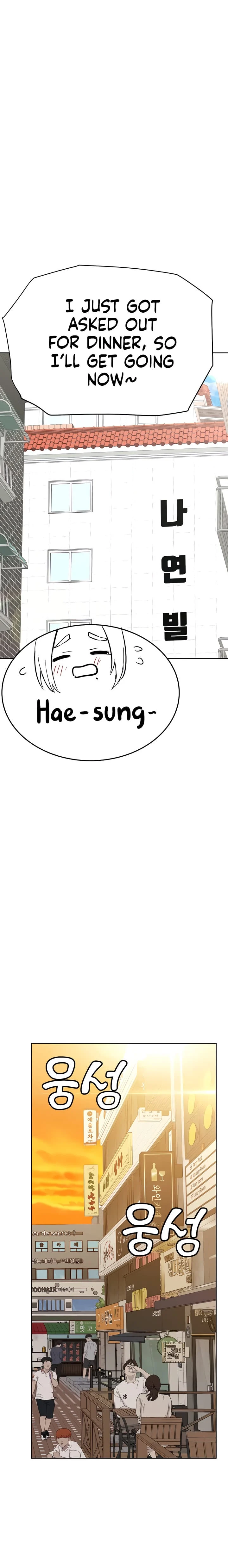 Keep It a Secret From Your Mother! - Chapter 77 — Page 20