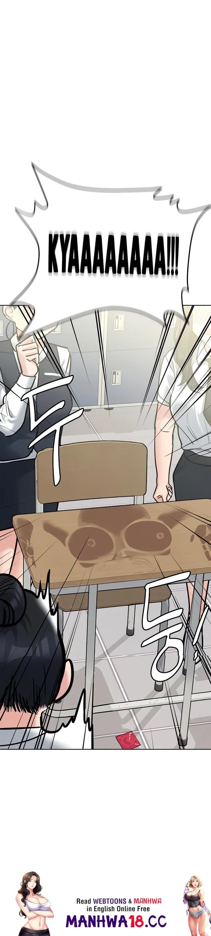 Keep It a Secret From Your Mother! - Chapter 77 — Page 33