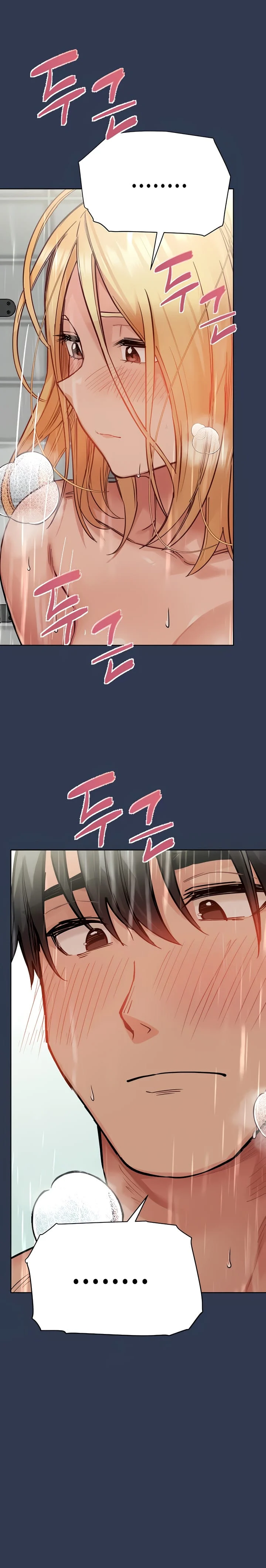 Keep It a Secret From Your Mother! - Chapter 77 — Page 6