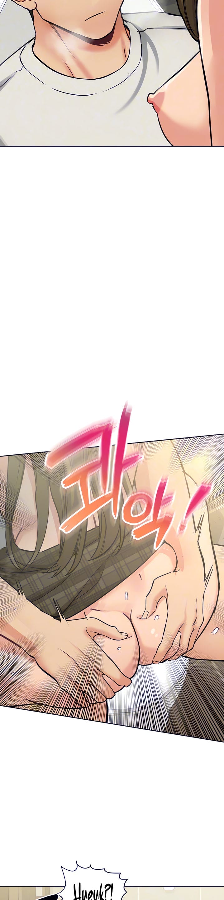 Keep It a Secret From Your Mother! - Chapter 11 — Page 12