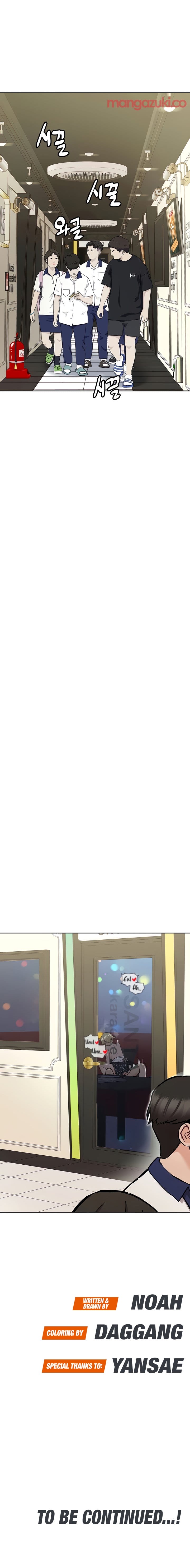 Keep It a Secret From Your Mother! - Chapter 29 — Page 29