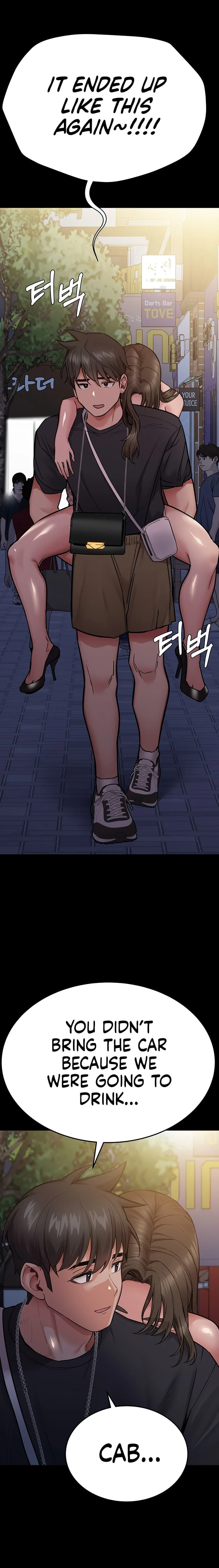 Keep It a Secret From Your Mother! - Chapter 78 — Page 12