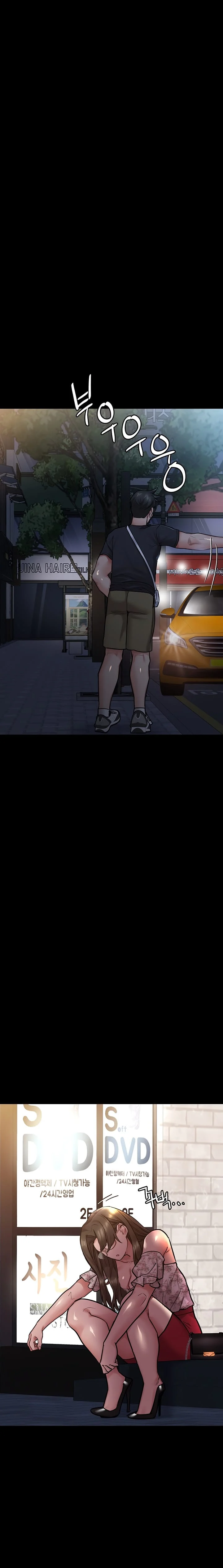 Keep It a Secret From Your Mother! - Chapter 78 — Page 16