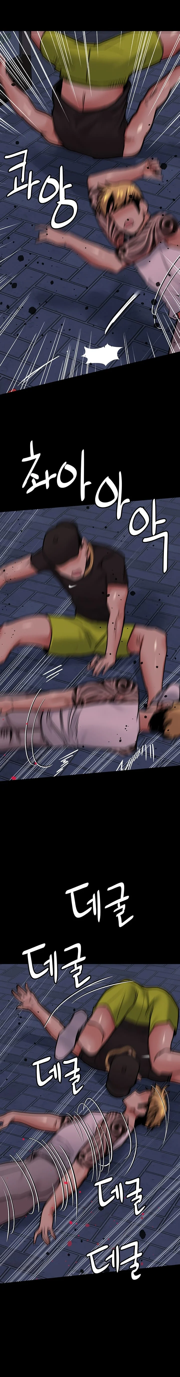 Keep It a Secret From Your Mother! - Chapter 78 — Page 19