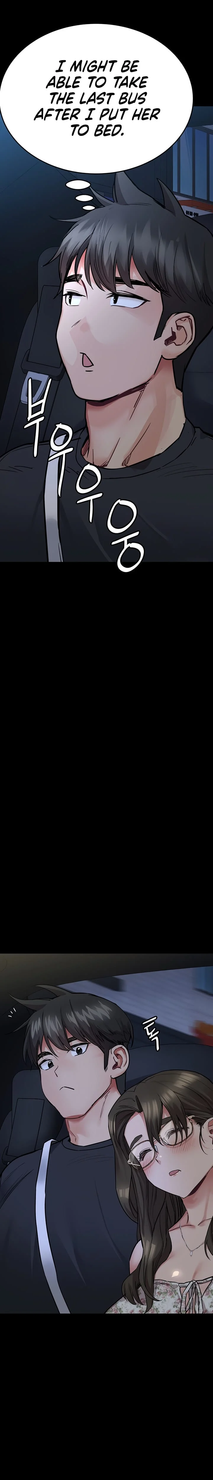 Keep It a Secret From Your Mother! - Chapter 78 — Page 24