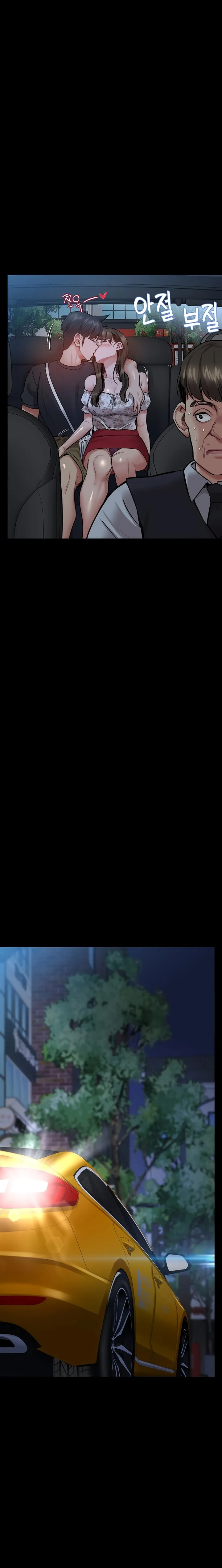 Keep It a Secret From Your Mother! - Chapter 78 — Page 28