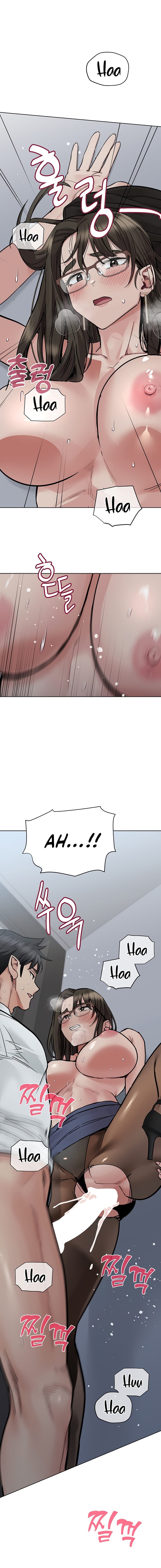 Keep It a Secret From Your Mother! - Chapter 85 — Page 17