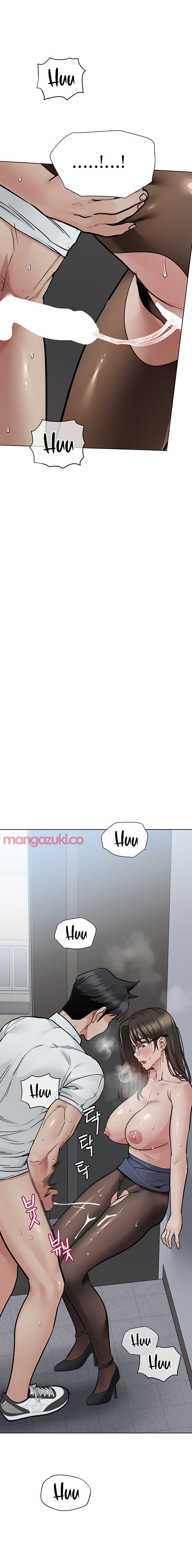 Keep It a Secret From Your Mother! - Chapter 85 — Page 18