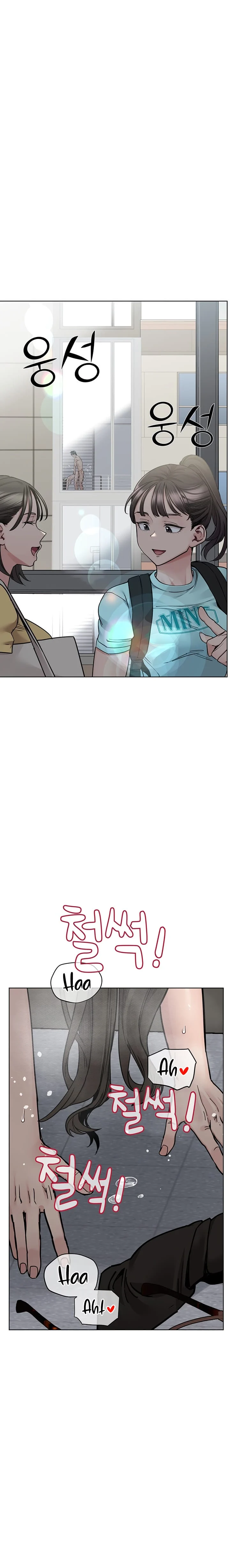 Keep It a Secret From Your Mother! - Chapter 85 — Page 19