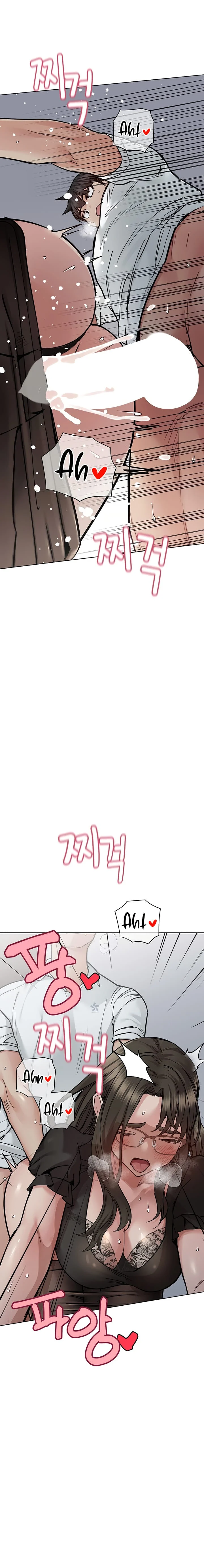 Keep It a Secret From Your Mother! - Chapter 85 — Page 4